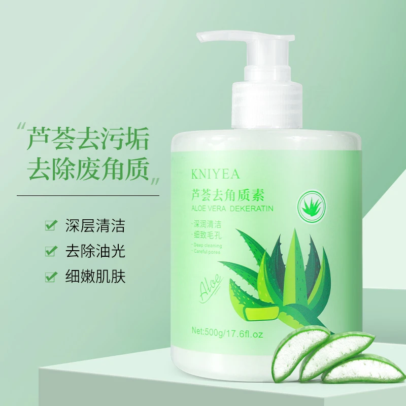金妮雅芦荟去角质素深层清洁保湿护肤温和不刺激去死皮大瓶正品