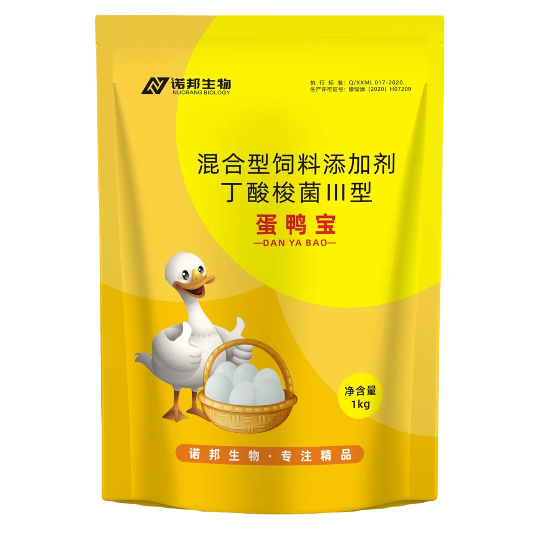 蛋鸭宝精品混合型饲料添加剂产品养殖拌料使用
