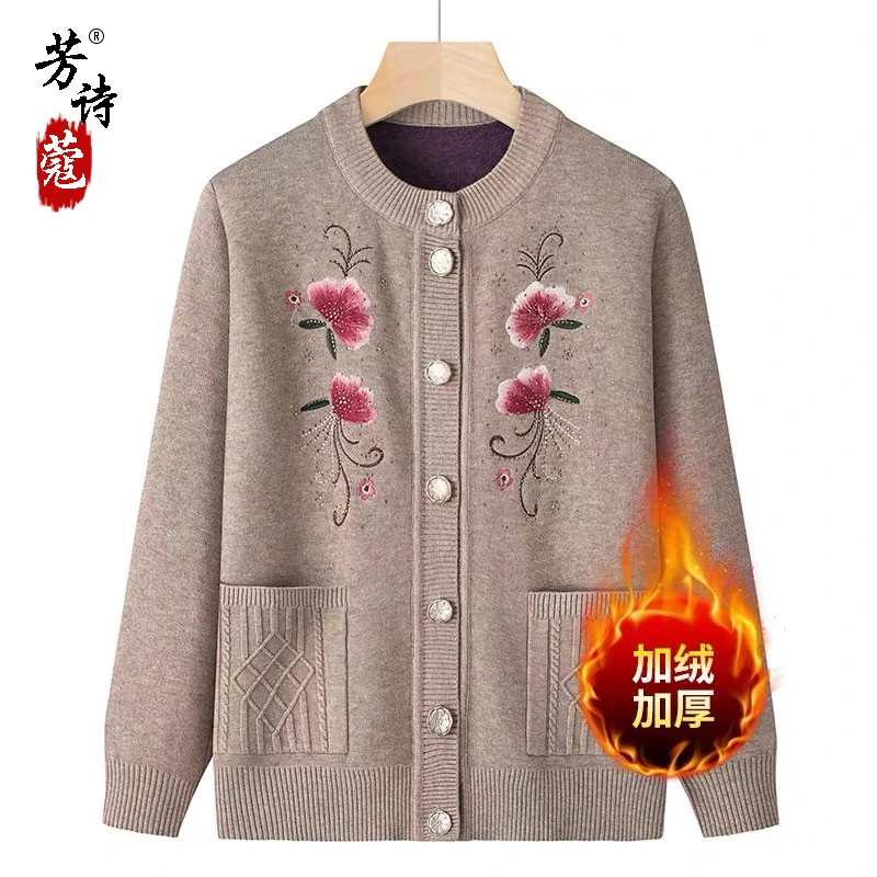 中老年人秋装奶奶毛衣加绒妈妈开衫秋冬外套保暖老太太老人衣服