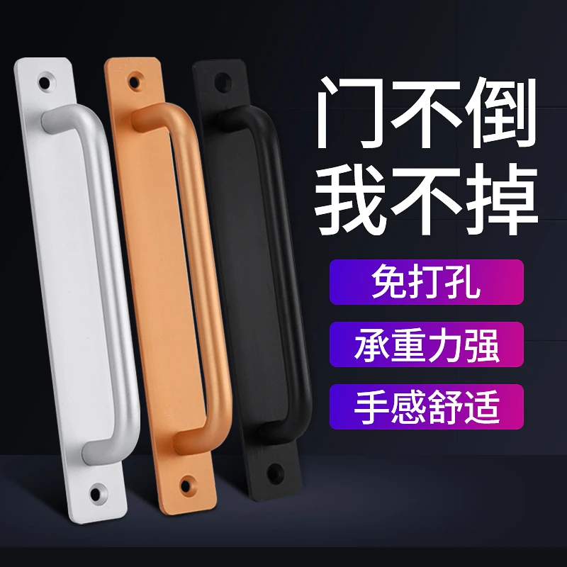 铝合金门把手手柄免打孔明装木门一体移动门室内门窗阳台门小把手