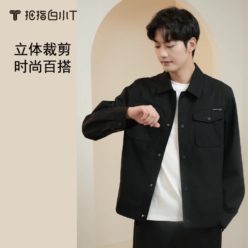 【白小衫x白小T】春秋时尚潮流简约休闲百搭翻领秋季夹克男士