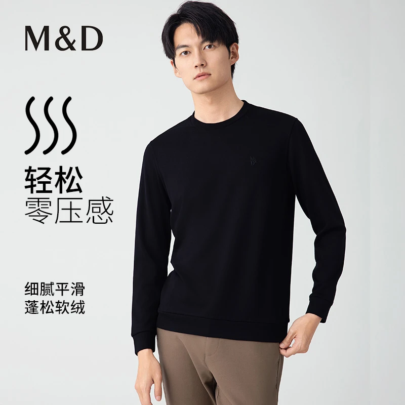 MD名盾圆领卫衣男2024秋季羊毛亲肤百搭商务休闲套头长袖T恤卫衣