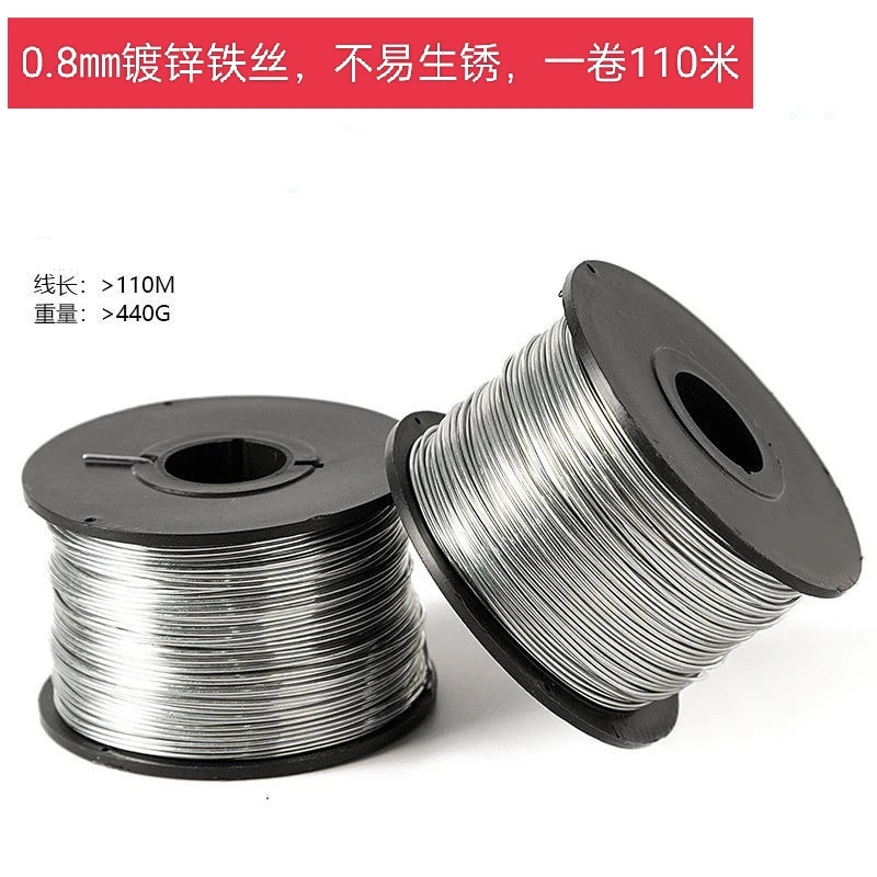 【一卷110米】 镀锌铁丝 0.8MM ，可做多头玫瑰花杆，小盆栽花杆