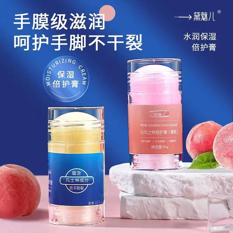 【拍一发二】白凡士林润养倍护膏足霜手霜防干裂手足滋润保湿脚后跟