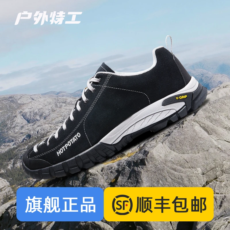HOT POTATO/户外特工户外登山鞋女徒步鞋男轻便防滑减震全掌系带