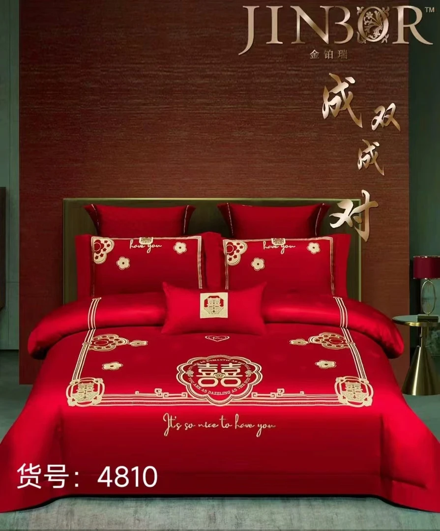 大红全棉四件套孤品清仓
