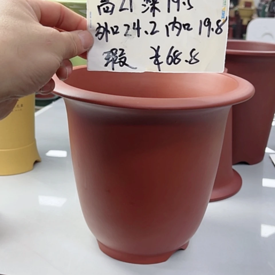 【闪购商品】红陶171cm(含)-200cm(含)