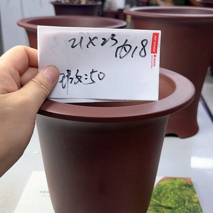 紫砂20CM(含)-50CM(不含)