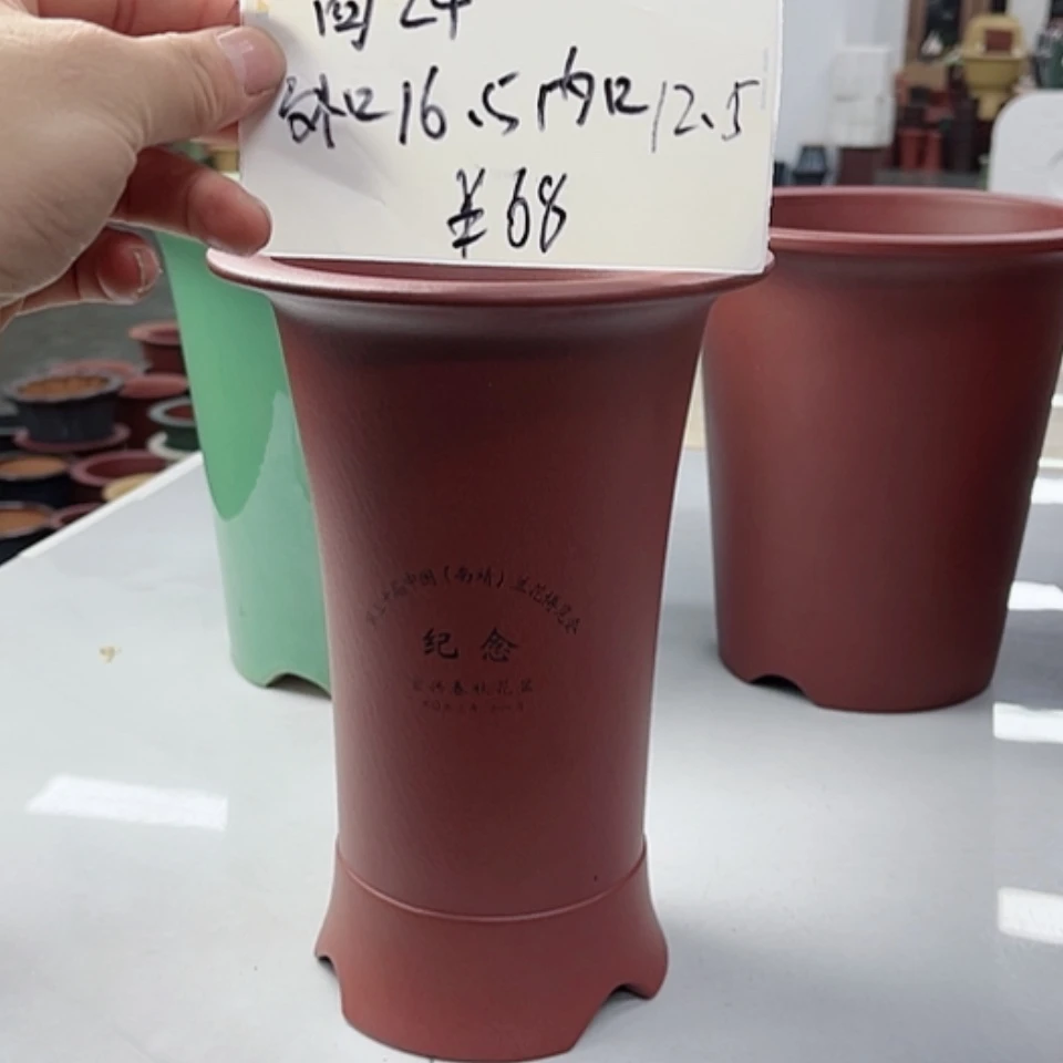 【闪购商品】红陶171cm(含)-200cm(含)