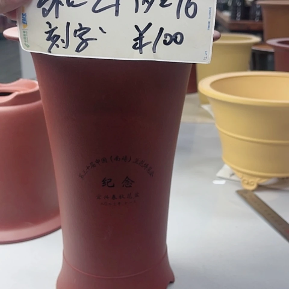 【闪购商品】红陶171cm(含)-200cm(含)