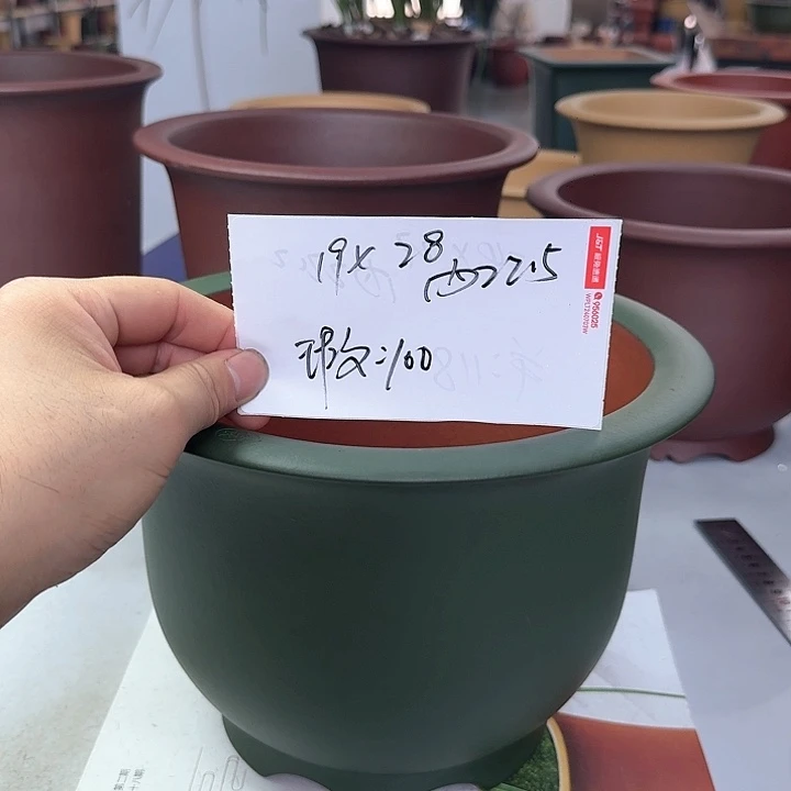 紫砂20CM（含）-50CM（不含）