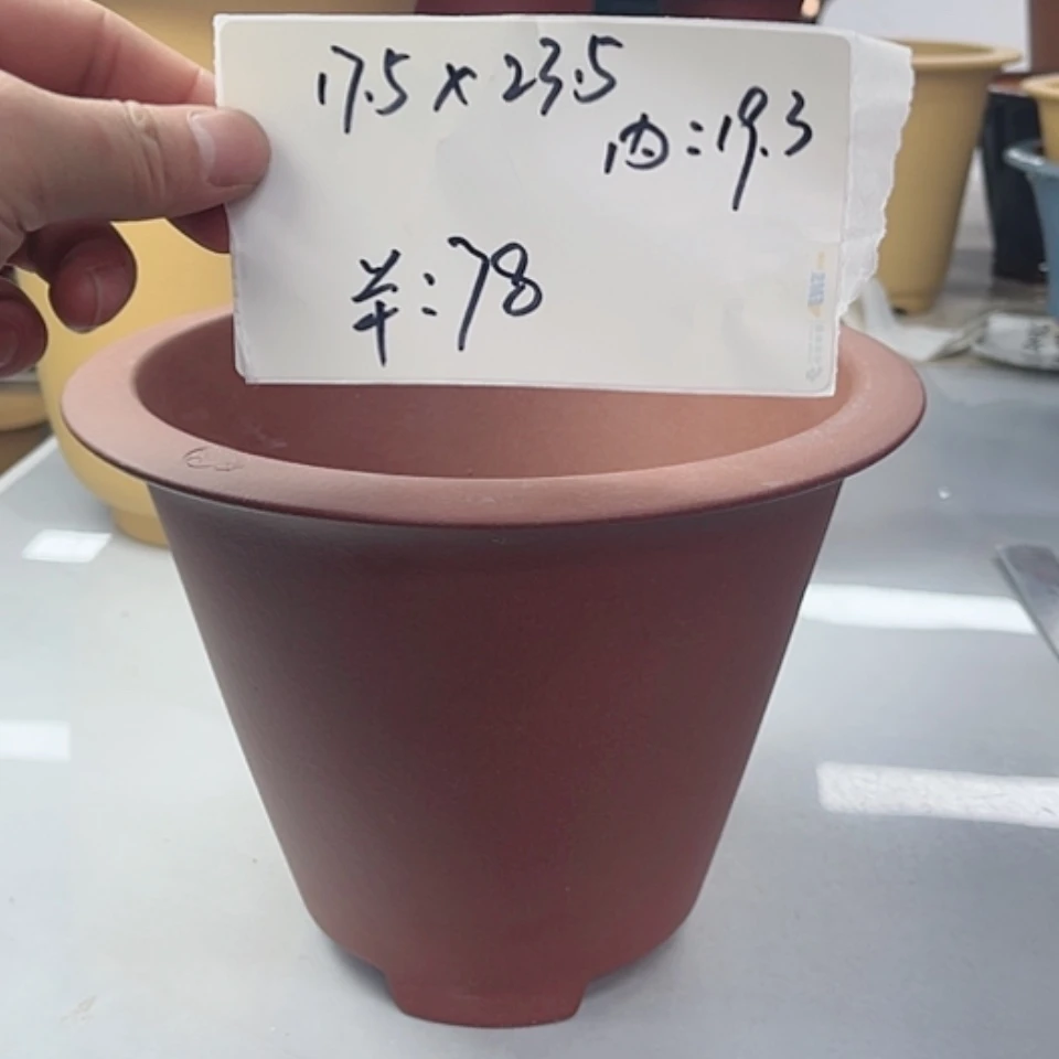 【闪购商品】红陶171cm(含)-200cm(含)