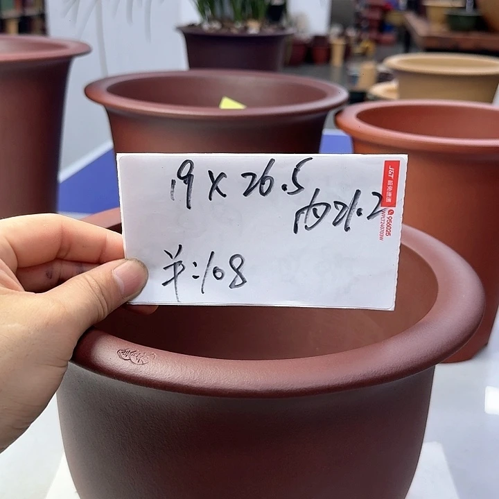 紫砂20CM（含）-50CM（不含）