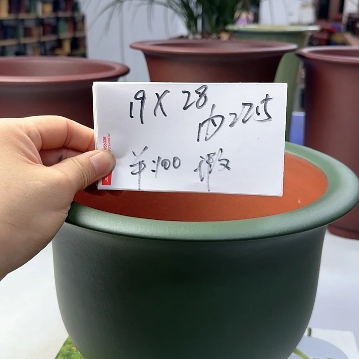 紫砂20CM（含）-50CM（不含）
