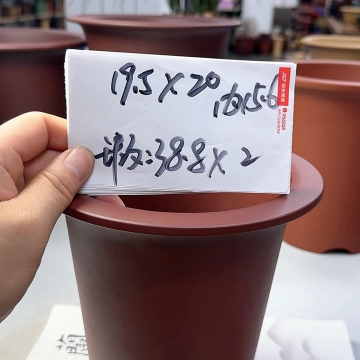 紫砂20CM（含）-50CM（不含）
