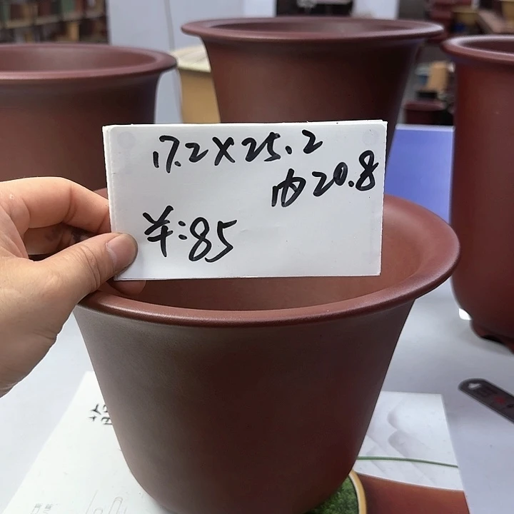 紫砂20CM（含）-50CM（不含）