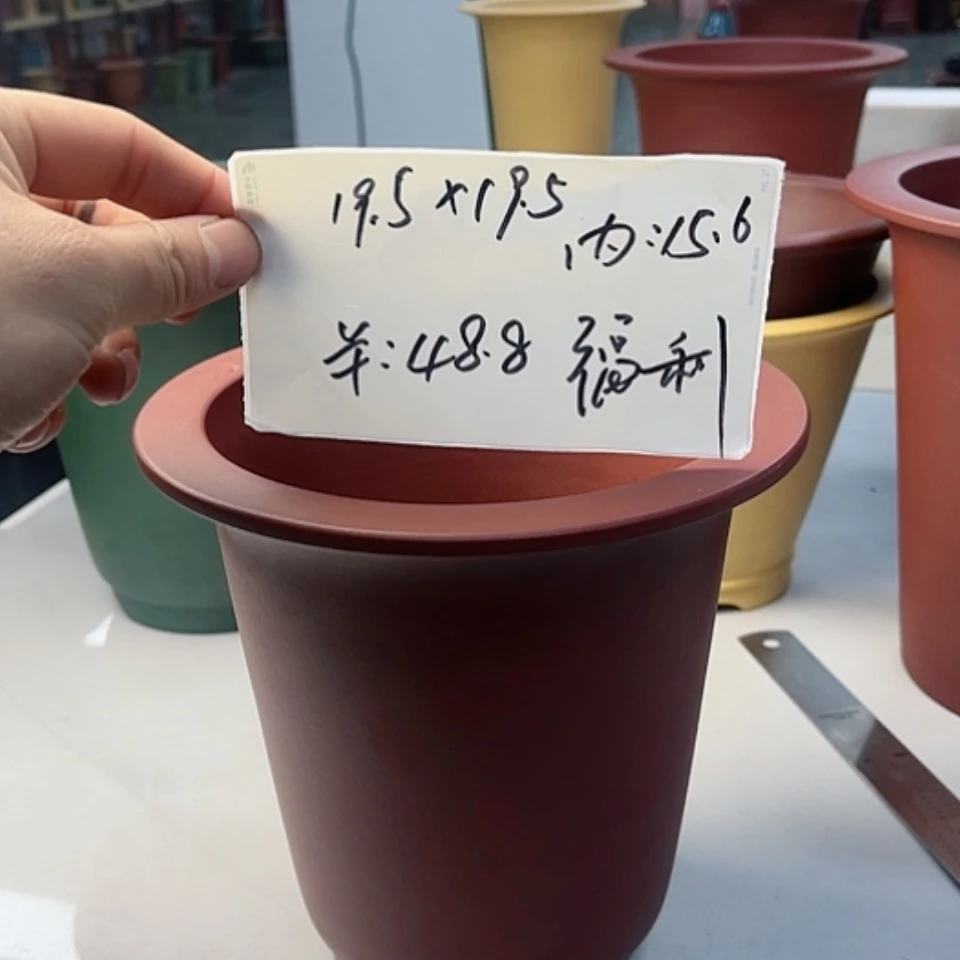 【闪购商品】红陶171cm(含)-200cm(含)