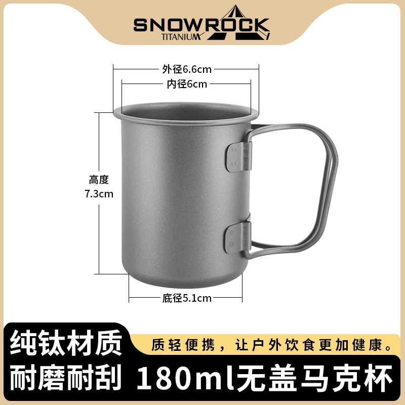 (微瑕疵)180ml无盖折叠手柄马克杯(尺寸看图)