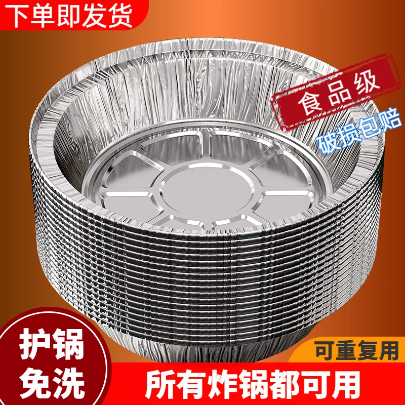 空气炸锅专用锡纸盘铝箔碗吸油纸烘焙烧烤箱家用纸碗食物锡纸盒