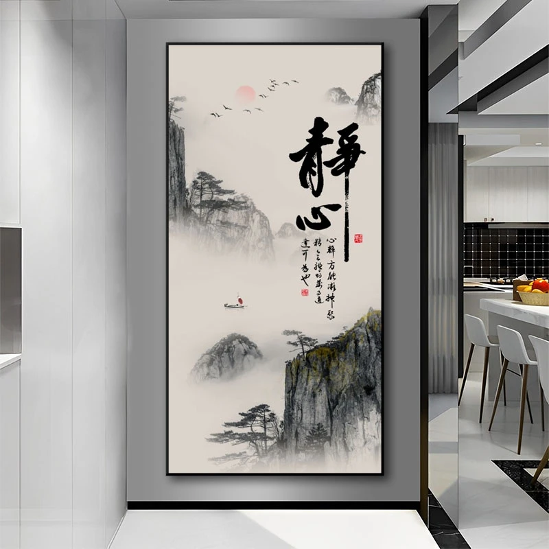 【字画挂画】舍得静心字画玄关装饰画高档晶瓷高级感简约轻奢山水