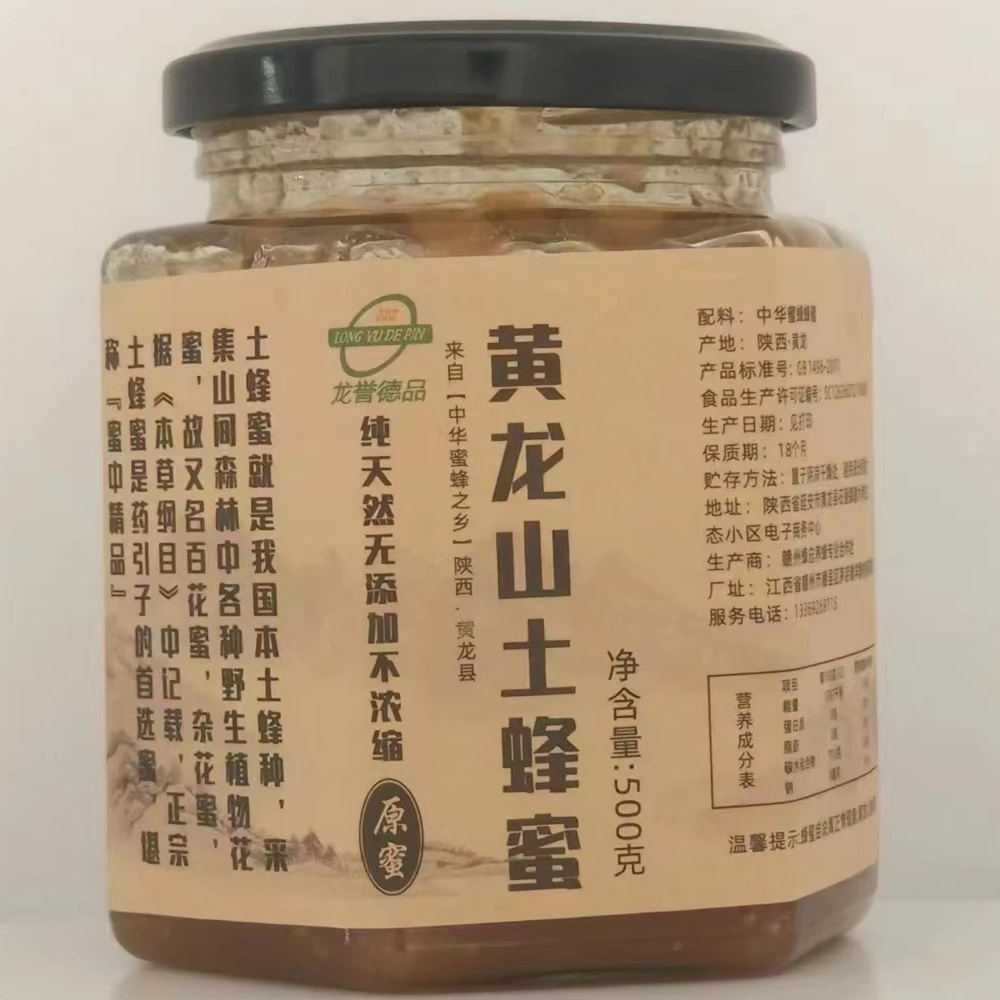 龙誉德品土蜂蜜百花蜜冬蜜
