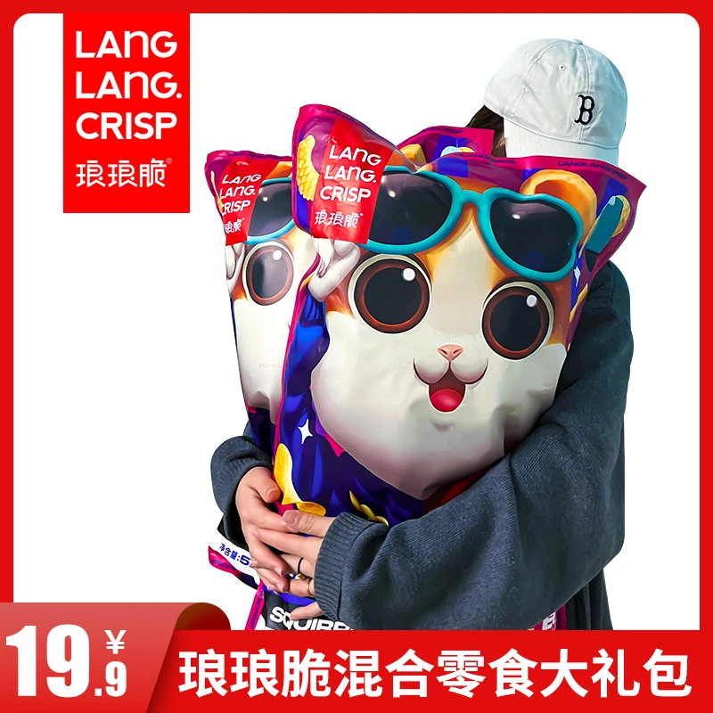 琅琅脆 松鼠有嘻哈 随机礼包混合装零食组合 L