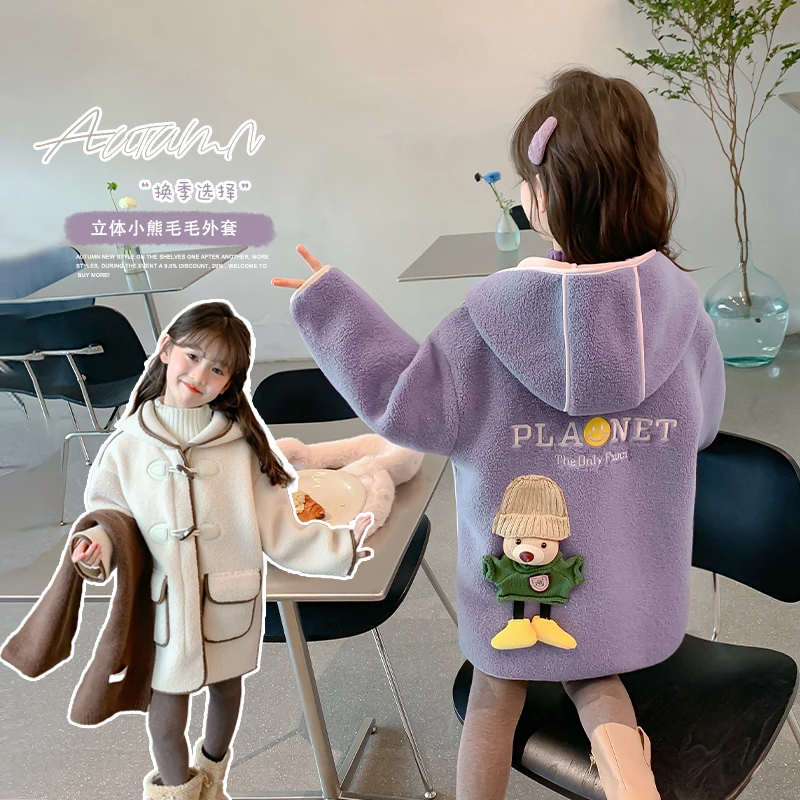 女童2025秋冬新款可爱风洋气中长款女孩加厚中长款毛毛衣DY88828