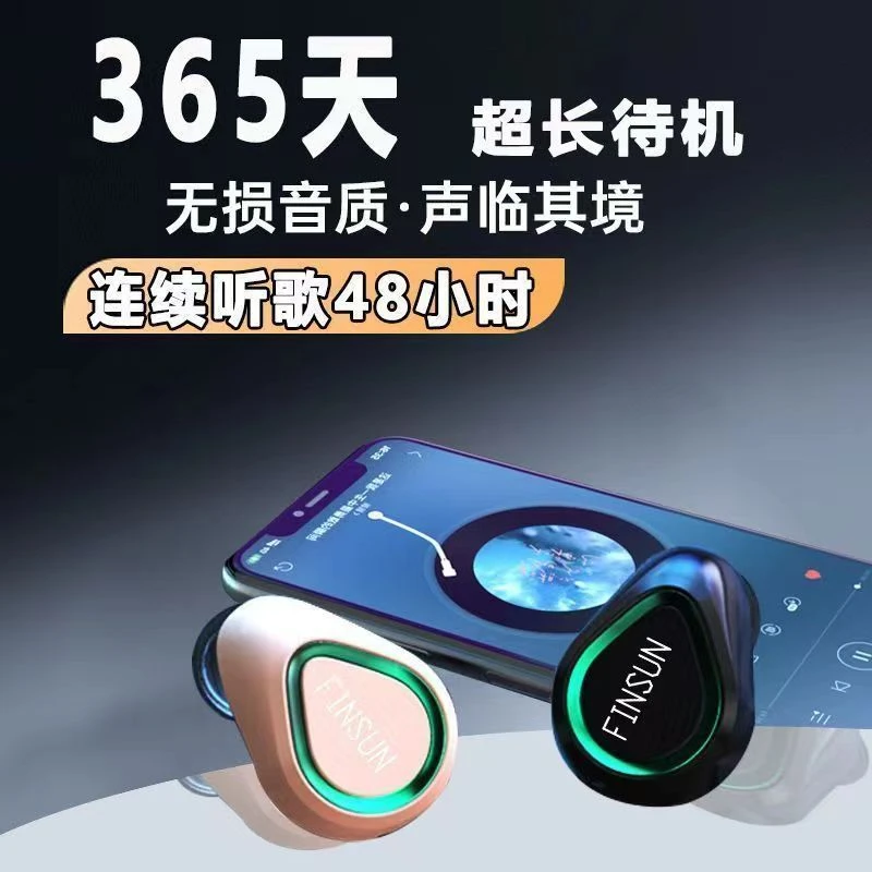 【限时特价】通话48小时耳机蓝牙无线高音质运动降噪苹果安卓通用