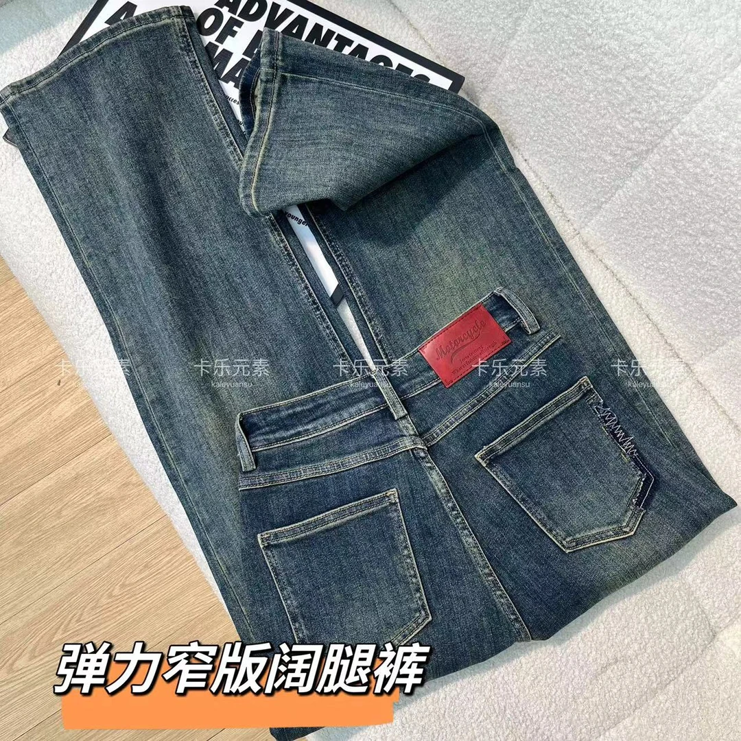 KALEELEMENT/卡乐元素【舒忍】*【弹力宽松】*牛仔裤女高腰显瘦阔腿裤