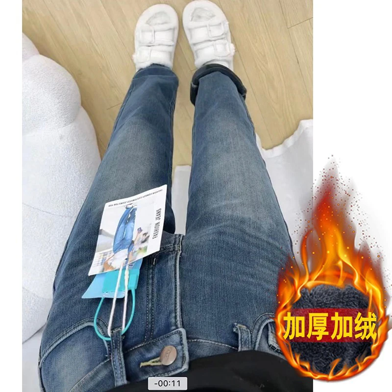 【加绒/不加绒弹力窄版直筒】秋冬百搭显瘦修身阔腿牛仔裤四面弹女
