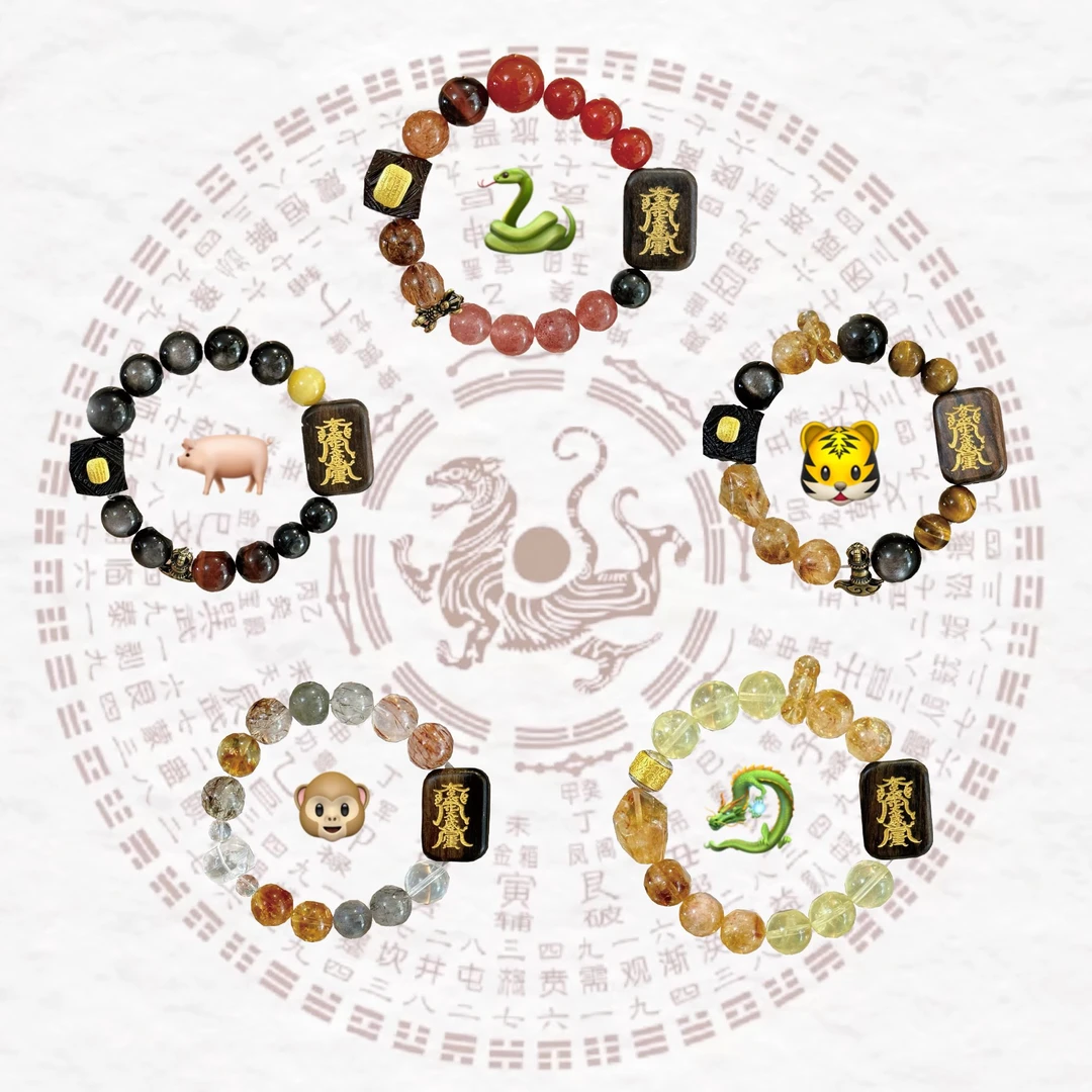 【2025重点生肖】檀木生肖牌牌！黑金超七黄发晶黑发晶手串 配证书