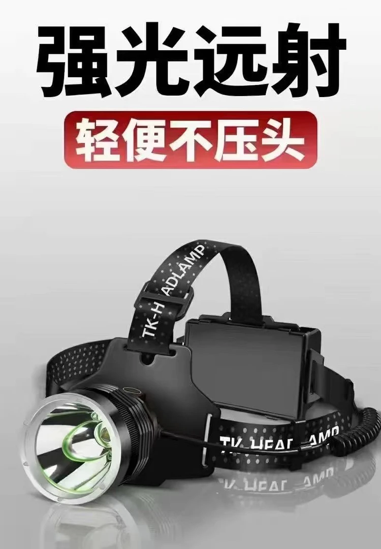 XT90户外专用头灯