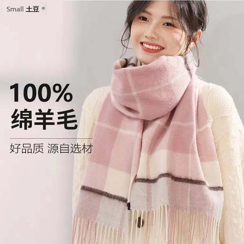绵羊毛保暖围巾女冬季轻奢高级流苏拼色格子围脖送女朋友生日礼物