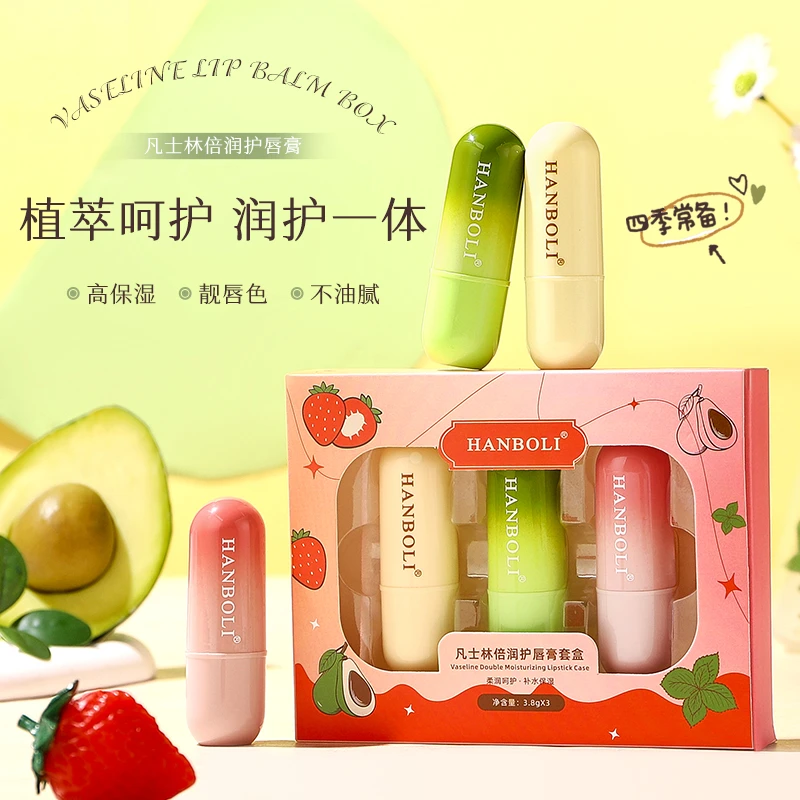 【三支装】韩泊莉保湿润唇膏防干防裂嘴巴起皮滋润保湿口红打底男女