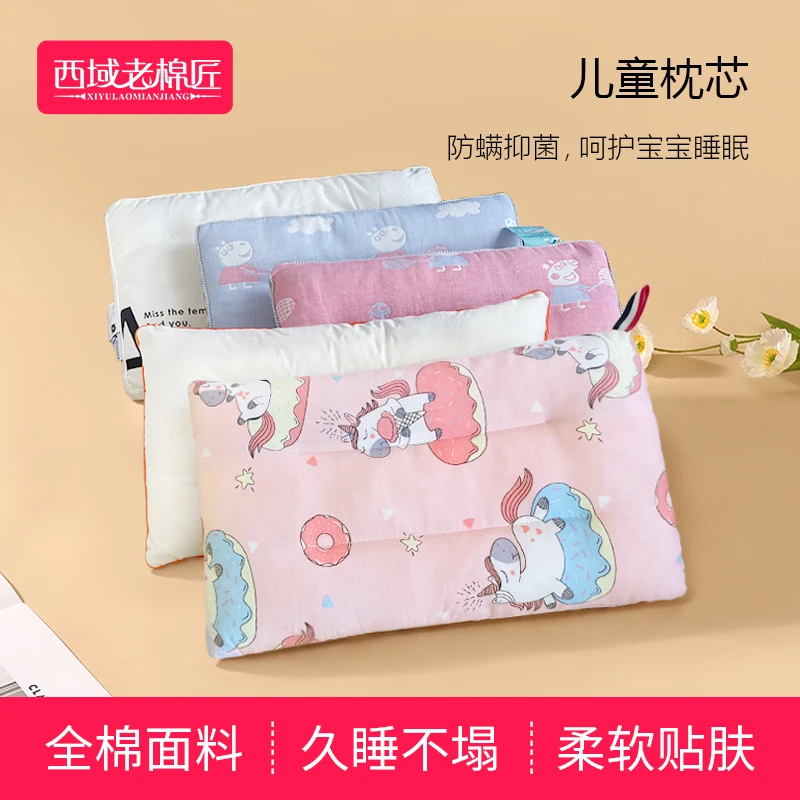 全棉枕芯护颈椎助睡眠0-5岁小孩家用透气定型纯棉宝宝枕头幼儿园
