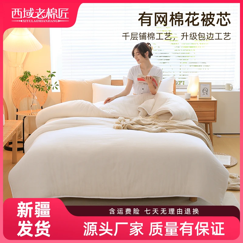 新疆直发包边棉花被4斤5斤6斤8斤10斤12斤