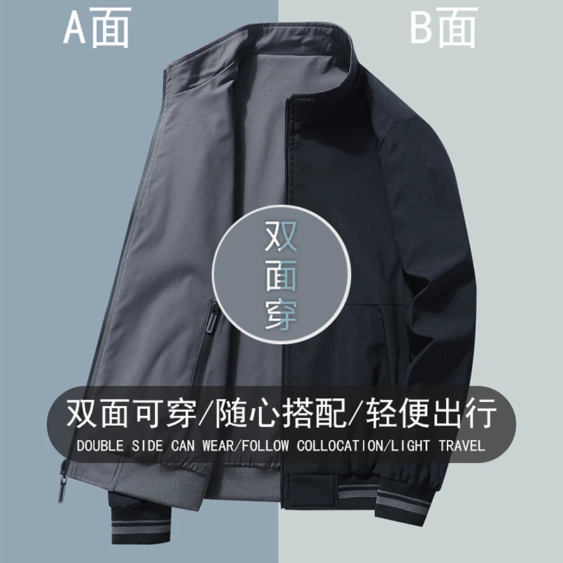 【双面穿夹克】男士商务外穿夹克秋冬立领宽松外套大码夹克百搭厚款