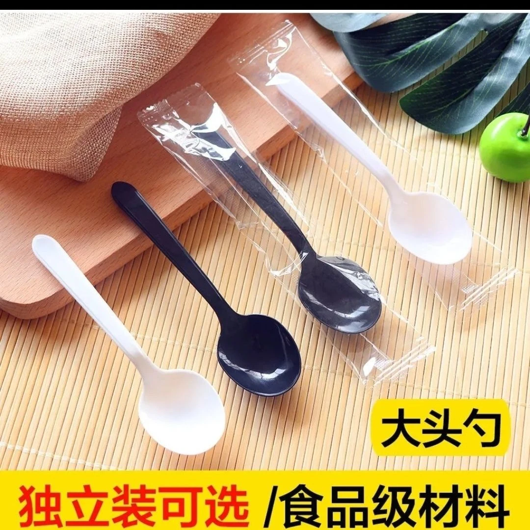 一次性外卖勺子加厚打包独立塑料包装肯德基甜品调羹快餐汤勺批发
