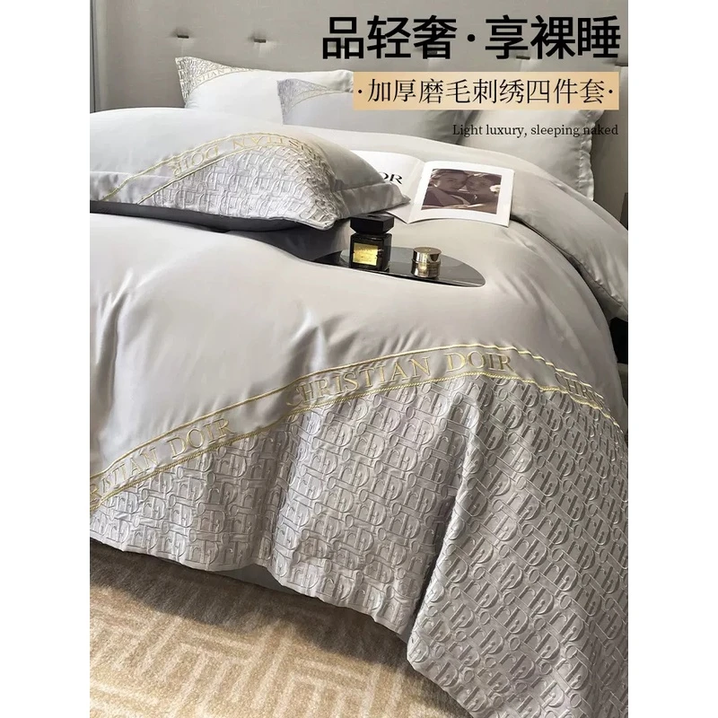 高级感加厚磨毛刺绣四件套轻奢风床品床笠四季款三件套简约现代风