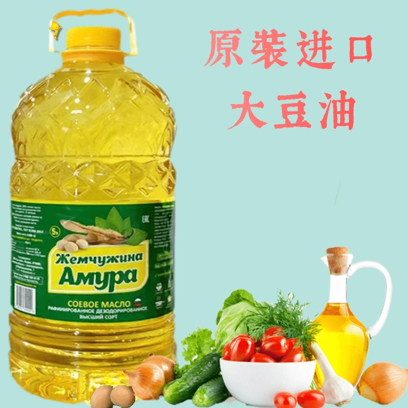 俄罗斯进口阿穆尔珍珠牌大豆油5升 家庭厨房用油必备