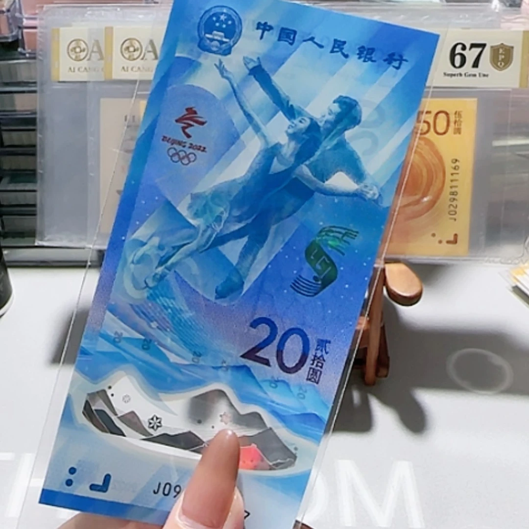 【闪购商品】冰不退