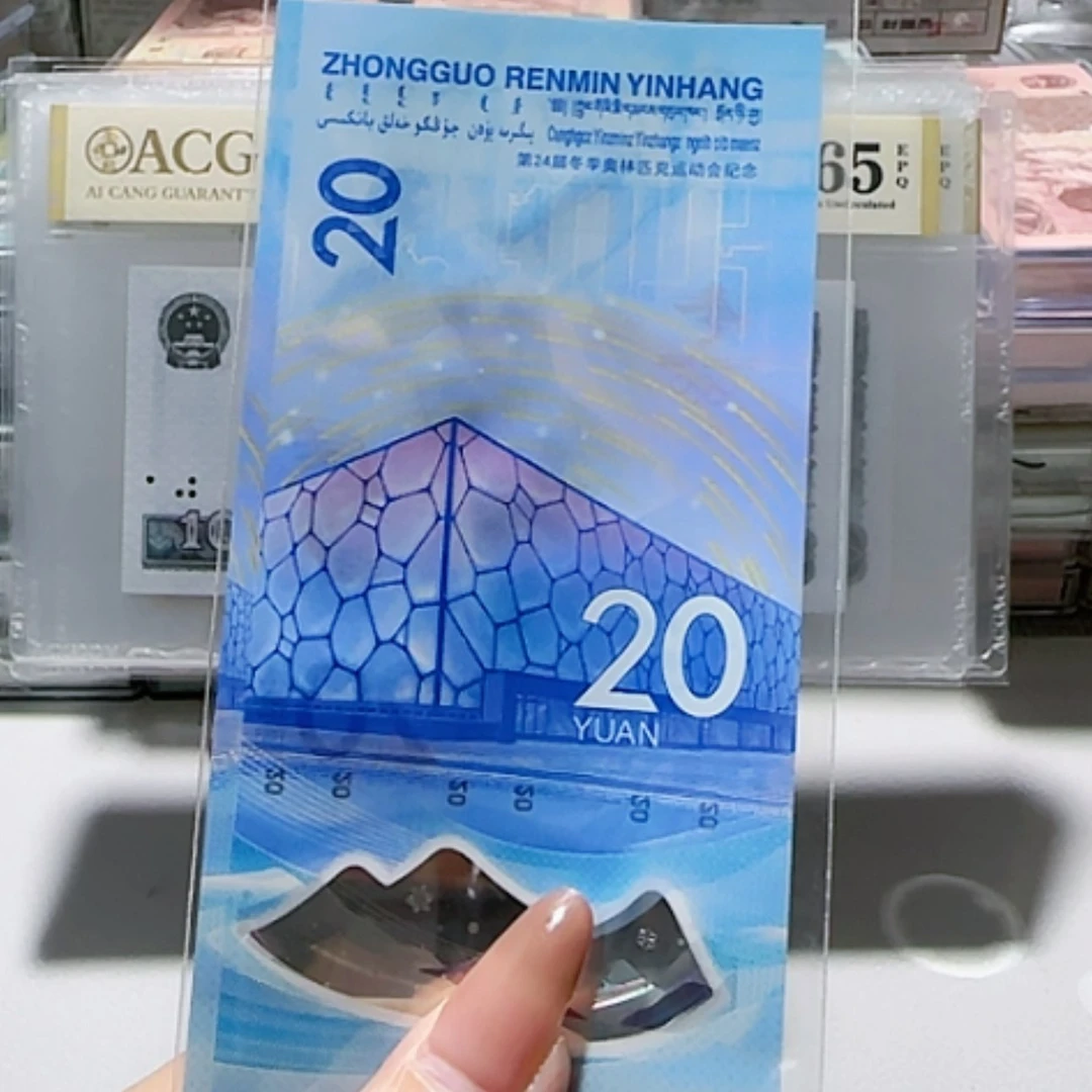 【闪购商品】冰不退
