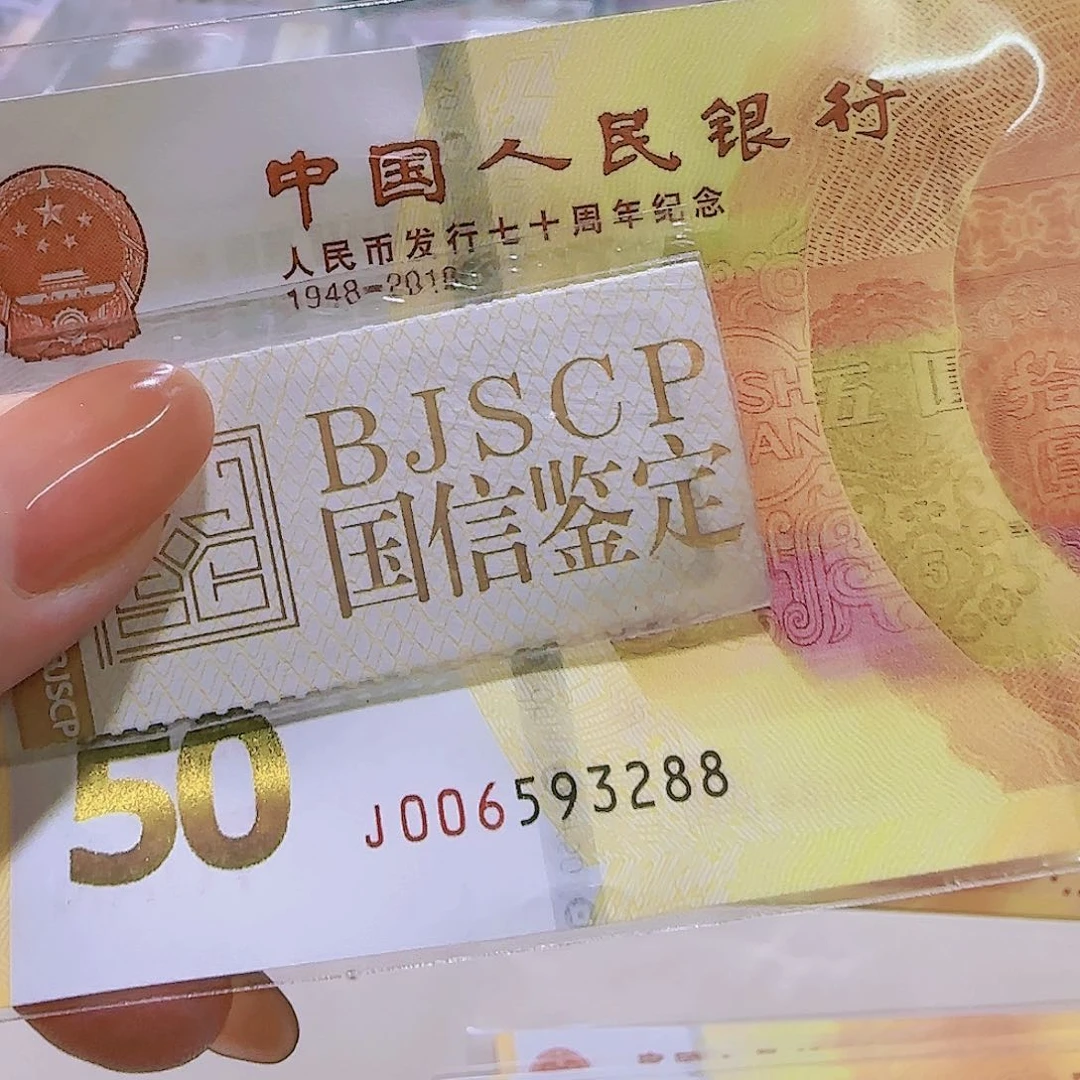 纸00653288。。。。。。。