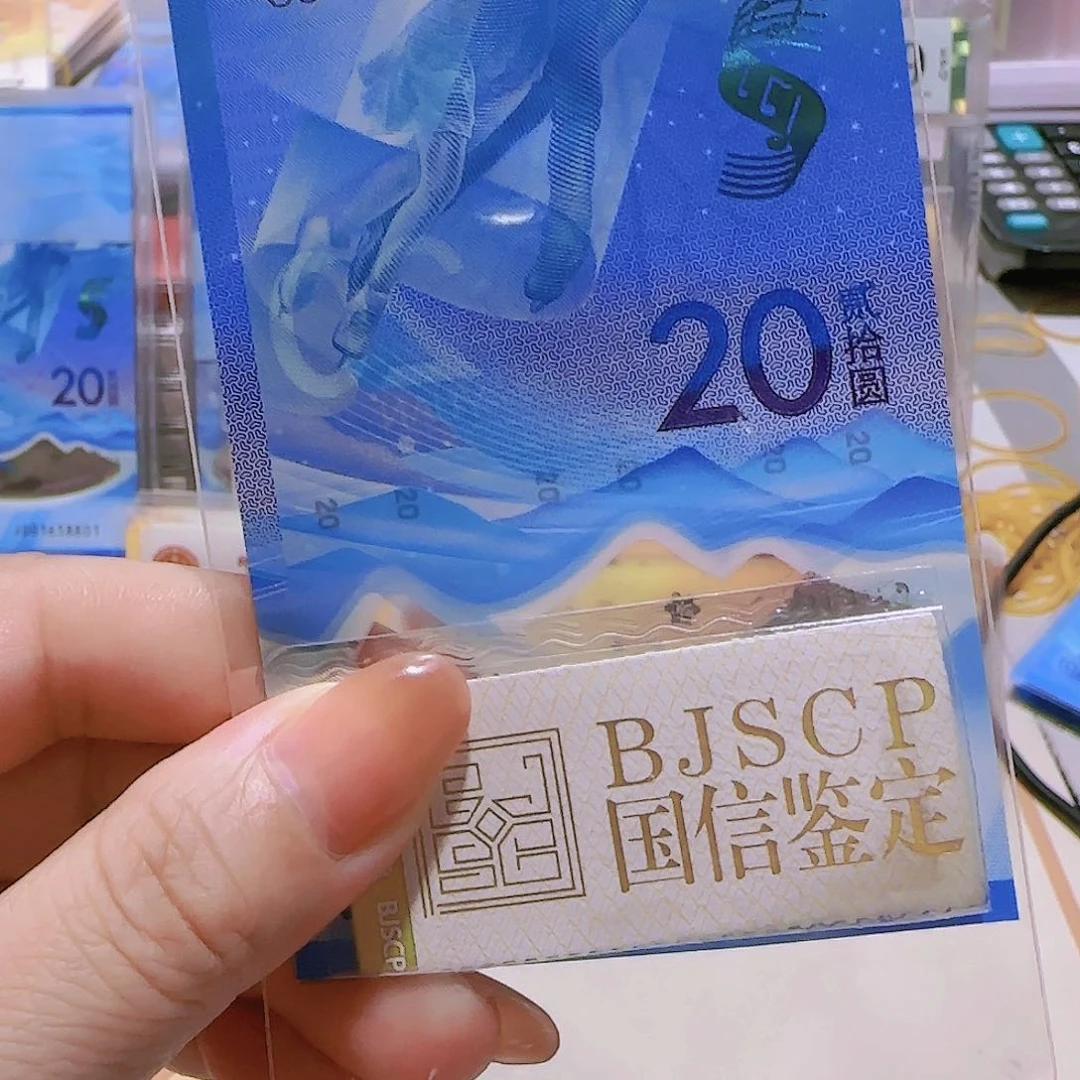 塑料一张冬。。。。。。。。