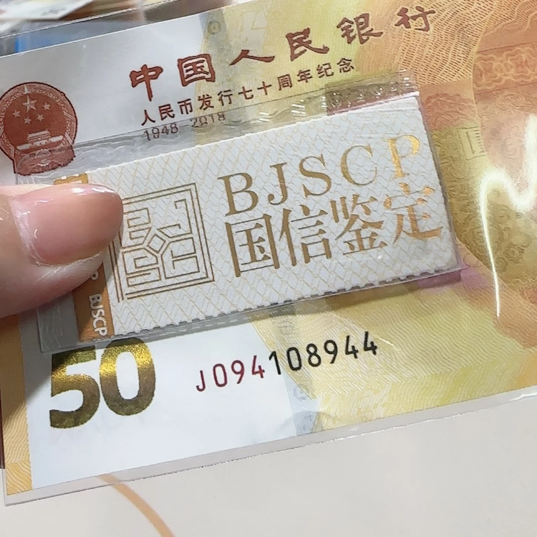 塑料094108944，。。。。。补王