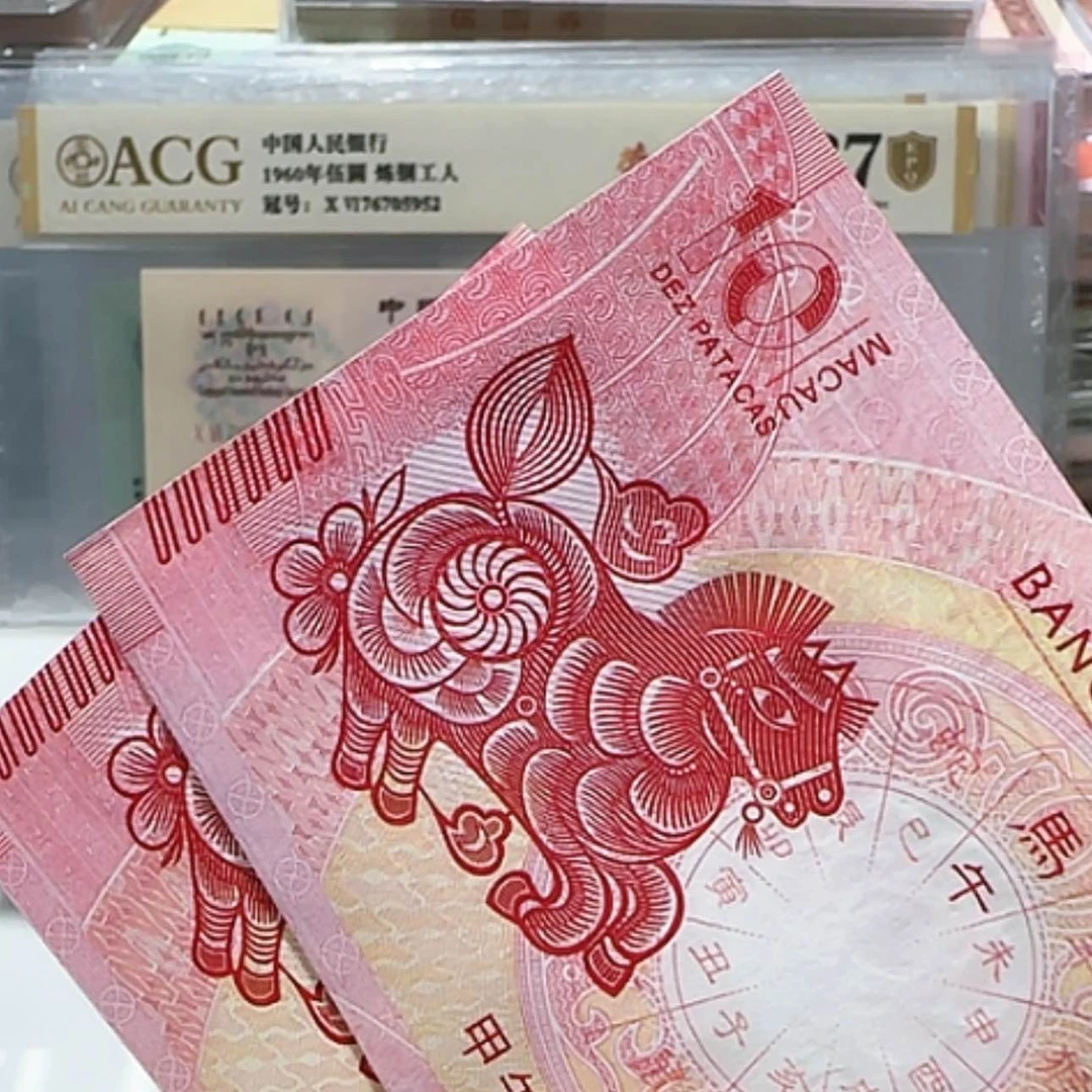 【闪购商品】马一对3同