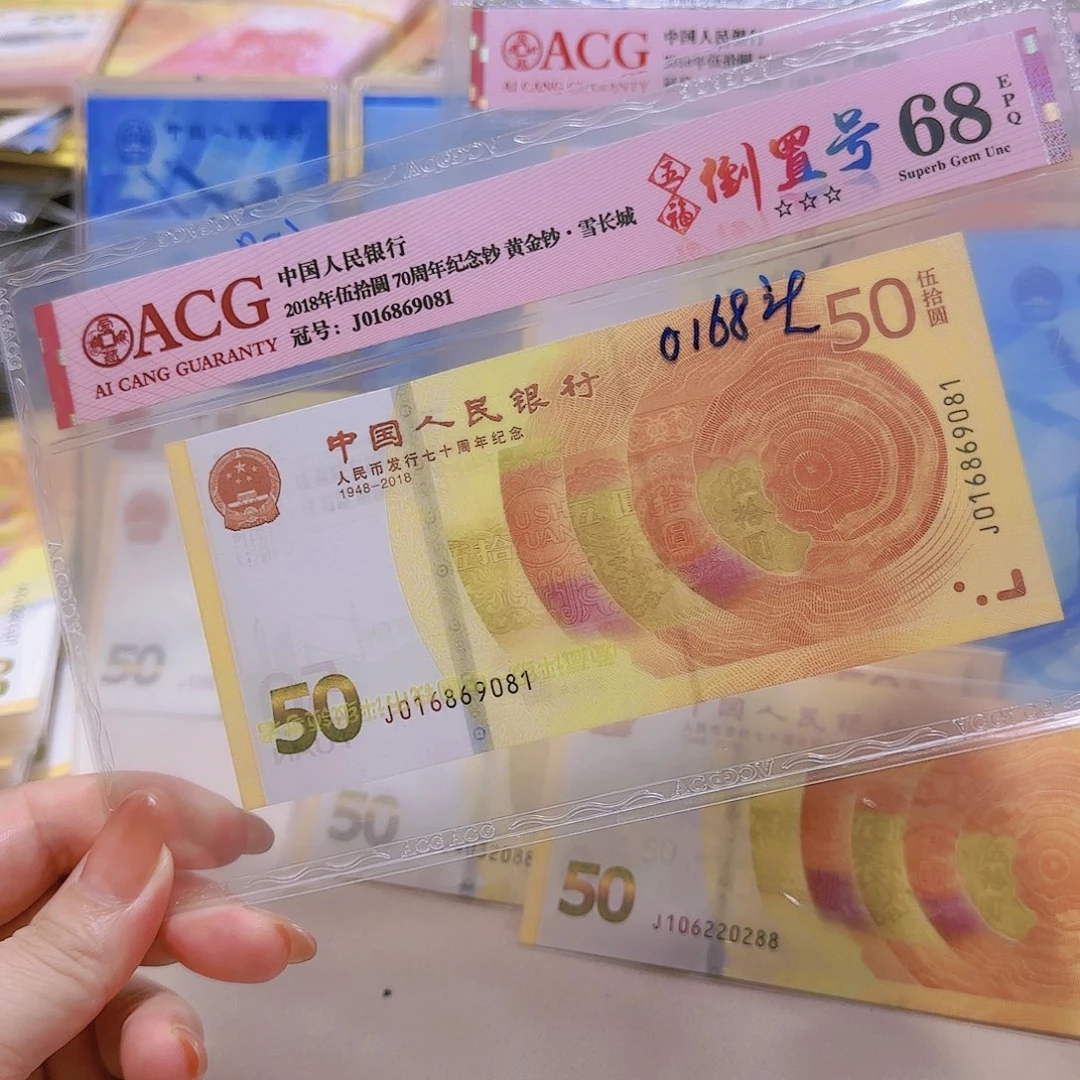 塑料016869081。。。。。。。。倒置