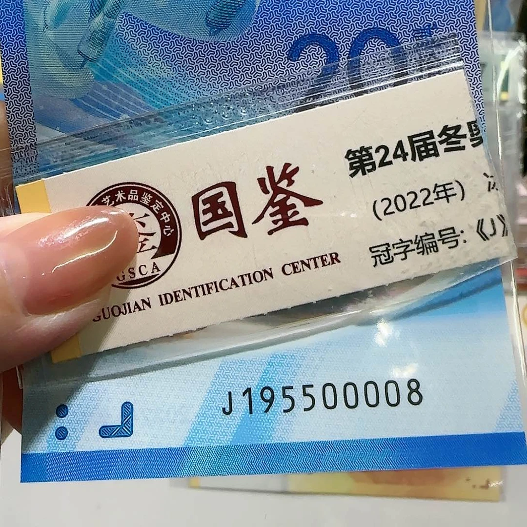 纸195500008。。。。。。金马车8
