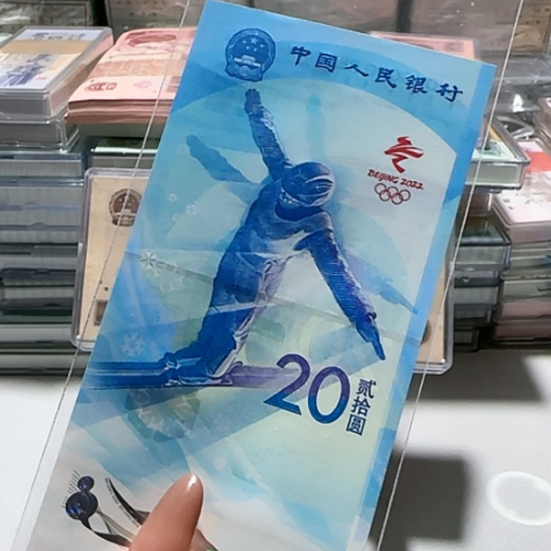 【闪购商品】冰不退不换