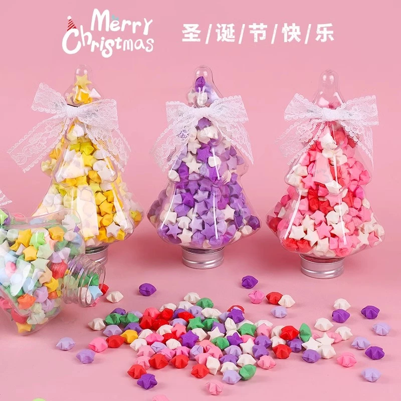 圣诞树星星瓶星星折纸渐变色许愿星幸运星星罐子礼物高颜值